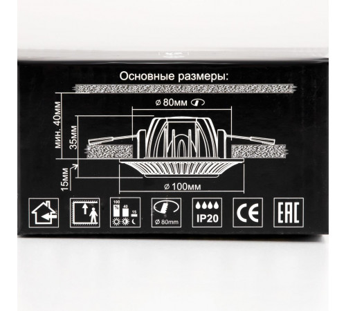 Встраиваемый светильник Citilux Дзета CLD042NW0 Встраиваемый светильник Citilux Дзета CLD042NW0