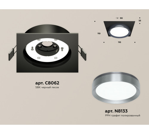 Встраиваемый светильник Ambrella Light Techno Spot XC8062007 (C8062, N8133) Встраиваемый светильник Ambrella Light Techno Spot XC8062007 (C8062, N8133)