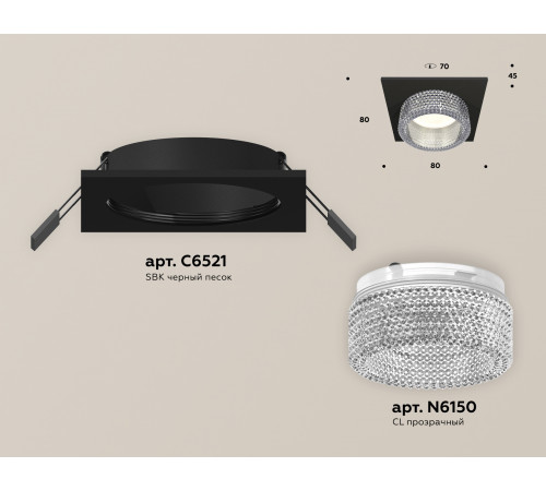Встраиваемый светильник Ambrella Light Techno Spot XC6521040 (C6521, N6150)