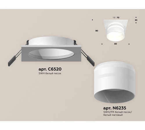 Встраиваемый светильник Ambrella Light Techno Spot XC6520062 (C6520, N6235) Встраиваемый светильник Ambrella Light Techno Spot XC6520062 (C6520, N6235)