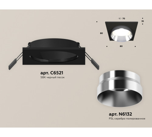 Встраиваемый светильник Ambrella Light Techno Spot XC6521022 (C6521, N6132) Встраиваемый светильник Ambrella Light Techno Spot XC6521022 (C6521, N6132)
