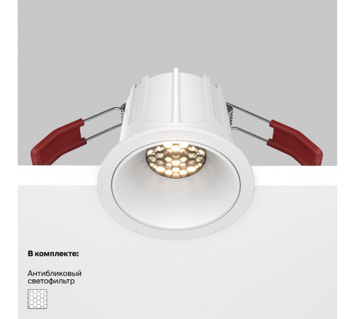 Встраиваемый светильник Maytoni Technical Alfa LED DL043-01-10W3K-RD-W Встраиваемый светильник Maytoni Technical Alfa LED DL043-01-10W3K-RD-W