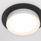Встраиваемый светильник Maytoni Technical Hoop DL086-GX53-RD-BW