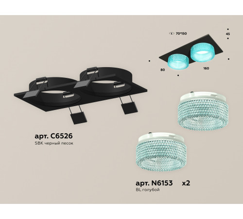 Встраиваемый светильник Ambrella Light Techno Spot XC6526043 (C6526, N6153) Встраиваемый светильник Ambrella Light Techno Spot XC6526043 (C6526, N6153)