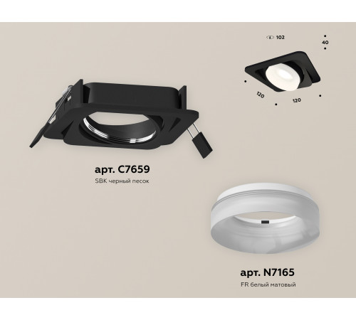Встраиваемый светильник Ambrella Light Techno Spot XC7659084 (C7659, N7165)