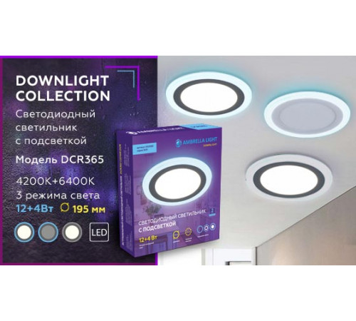 Встраиваемый светодиодный светильник Ambrella Light Downlight DCR365 Встраиваемый светодиодный светильник Ambrella Light Downlight DCR365