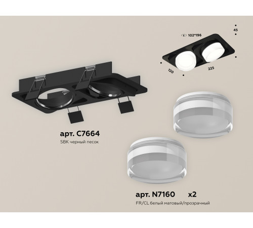 Встраиваемый светильник Ambrella Light Techno Spot XC7664083 (C7664, N7160) Встраиваемый светильник Ambrella Light Techno Spot XC7664083 (C7664, N7160)