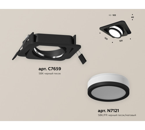 Встраиваемый светильник Ambrella Light Techno Spot XC7659081 (C7659, N7121)