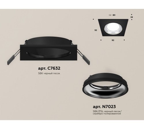 Встраиваемый светильник Ambrella Light Techno Spot XC7632061 (C7632, N7023) Встраиваемый светильник Ambrella Light Techno Spot XC7632061 (C7632, N7023)