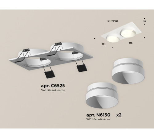 Встраиваемый светильник Ambrella Light Techno Spot XC6525020 (C6525, N6130)