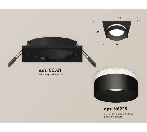 Встраиваемый светильник Ambrella Light Techno Spot XC6521061 (C6521, N6229) Встраиваемый светильник Ambrella Light Techno Spot XC6521061 (C6521, N6229)