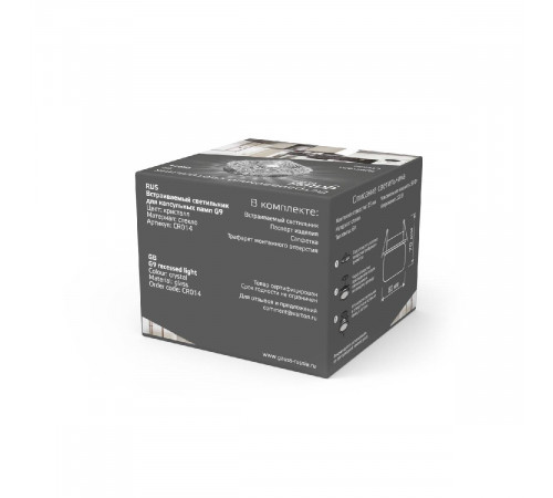 Встраиваемый светильник Gauss Crystal CR014 Встраиваемый светильник Gauss Crystal CR014