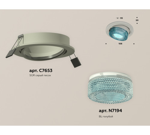 Встраиваемый светильник Ambrella Light Techno Spot XC7653063 (C7653, N7194) Встраиваемый светильник Ambrella Light Techno Spot XC7653063 (C7653, N7194)