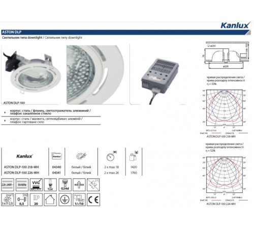 Встраиваемый светильник Kanlux Aston 4340