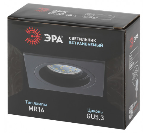 Встраиваемый светильник Эра KL85 BK Б0054349 Встраиваемый светильник Эра KL85 BK Б0054349