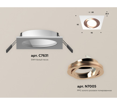 Встраиваемый светильник Ambrella Light Techno Spot XC7631084 (C7631, N7005)