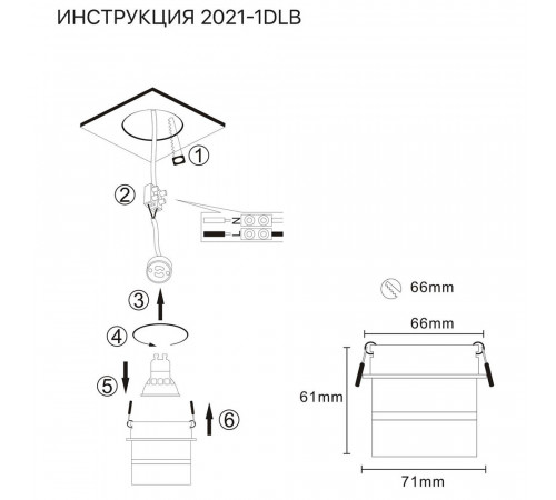 Встраиваемый светильник Simple Story 2021-1DLB Встраиваемый светильник Simple Story 2021-1DLB