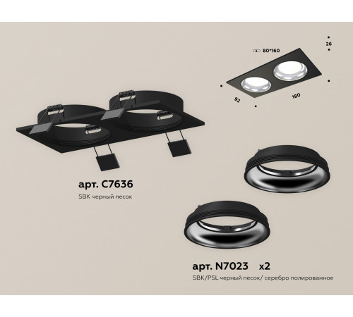 Встраиваемый светильник Ambrella Light Techno Spot XC7636061 (C7636, N7023)