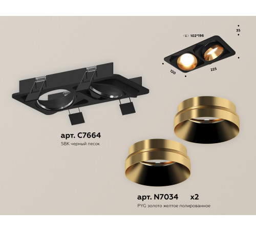 Встраиваемый светильник Ambrella Light Techno Spot XC7664024 (C7664, N7034) Встраиваемый светильник Ambrella Light Techno Spot XC7664024 (C7664, N7034)