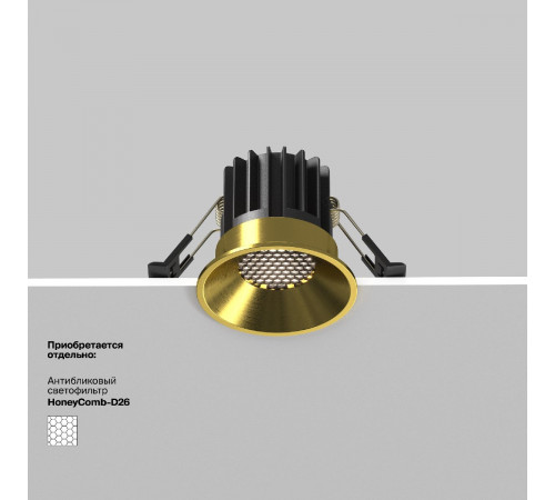 Встраиваемый светильник Maytoni Round DL058-7W4K-BS Встраиваемый светильник Maytoni Round DL058-7W4K-BS