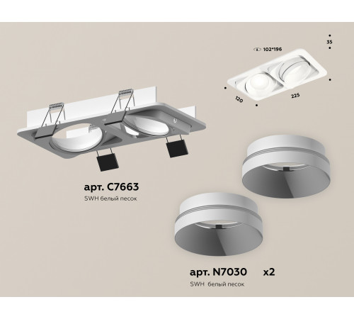 Встраиваемый светильник Ambrella Light Techno Spot XC7663020 (C7663, N7030)