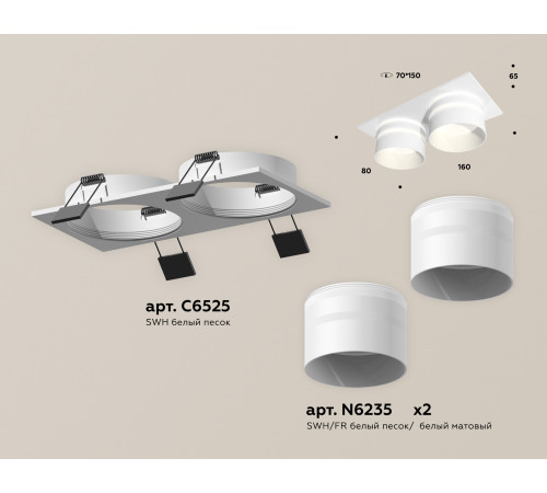 Встраиваемый светильник Ambrella Light Techno Spot XC6525062 (C6525, N6235) Встраиваемый светильник Ambrella Light Techno Spot XC6525062 (C6525, N6235)