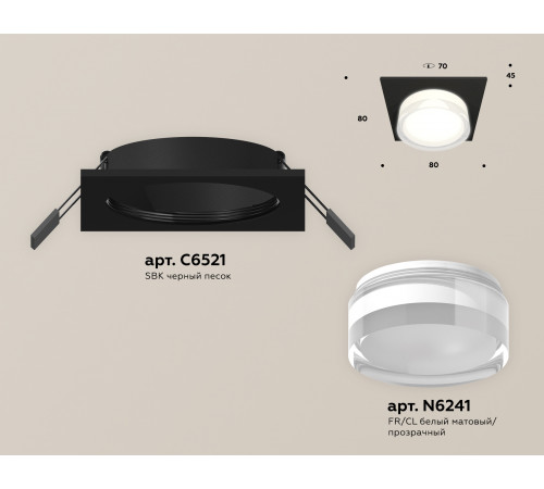 Встраиваемый светильник Ambrella Light Techno Spot XC6521066 (C6521, N6241)