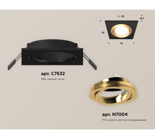 Встраиваемый светильник Ambrella Light Techno Spot XC7632083 (C7632, N7004)