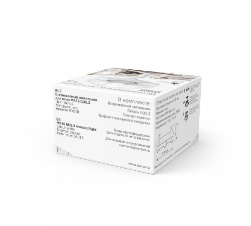Встраиваемый светильник Gauss Gypsum GY018 Встраиваемый светильник Gauss Gypsum GY018