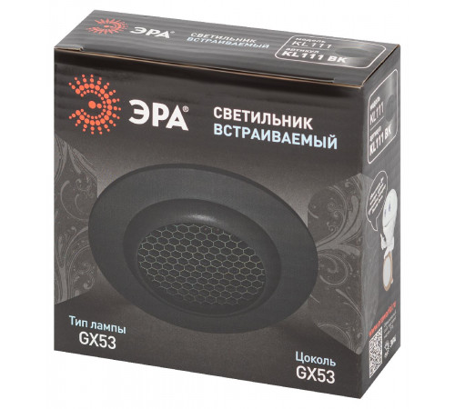 Встраиваемый светильник Эра KL111 BK Б0061535 Встраиваемый светильник Эра KL111 BK Б0061535