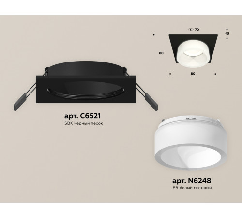 Встраиваемый светильник Ambrella Light Techno Spot XC6521065 (C6521, N6248) Встраиваемый светильник Ambrella Light Techno Spot XC6521065 (C6521, N6248)