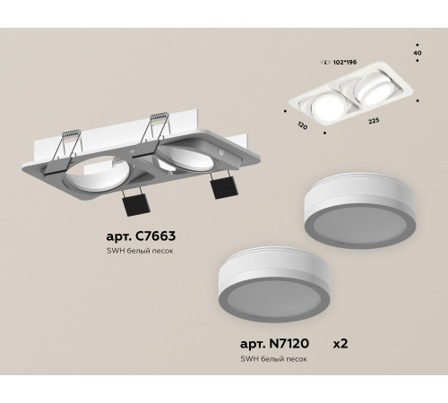 Встраиваемый светильник Ambrella Light Techno Spot XC7663081 (C7663, N7120) Встраиваемый светильник Ambrella Light Techno Spot XC7663081 (C7663, N7120)