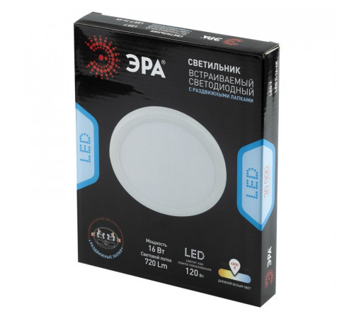 Встраиваемый светильник Эра LED 7-16-4K/1 Б0046899 Встраиваемый светильник Эра LED 7-16-4K/1 Б0046899