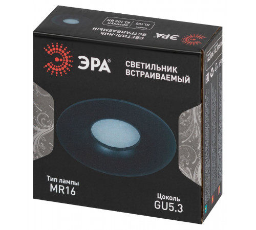 Встраиваемый светильник Эра KL105 BK Б0059792 Встраиваемый светильник Эра KL105 BK Б0059792