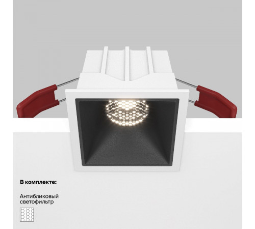 Встраиваемый светильник Maytoni Technical Alfa LED DL043-01-10W4K-SQ-WB Встраиваемый светильник Maytoni Technical Alfa LED DL043-01-10W4K-SQ-WB