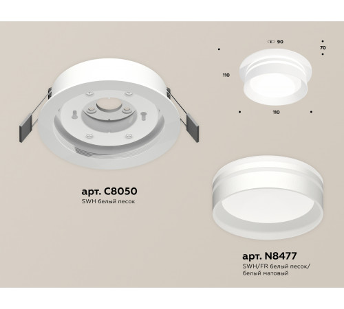 Встраиваемый светильник Ambrella Light Techno Spot XC8050021 (C8050, N8477)