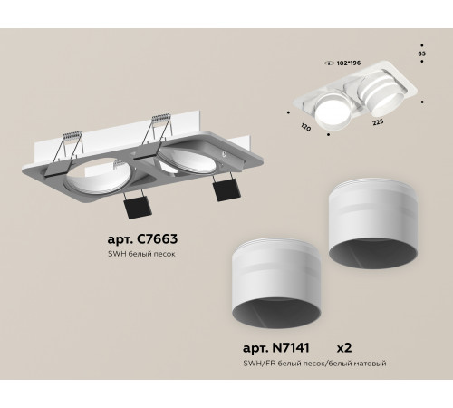 Встраиваемый светильник Ambrella Light Techno Spot XC7663082 (C7663, N7141)