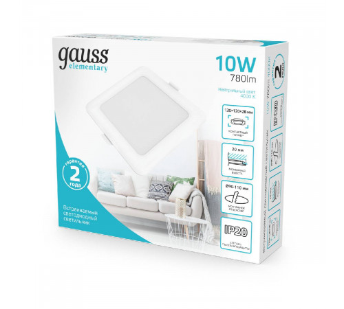 Встраиваемый светильник Gauss Elementary Downlight 998420209 Встраиваемый светильник Gauss Elementary Downlight 998420209
