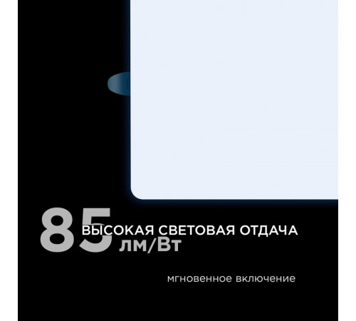 Встраиваемая светодиодная панель Apeyron FLP 06-131