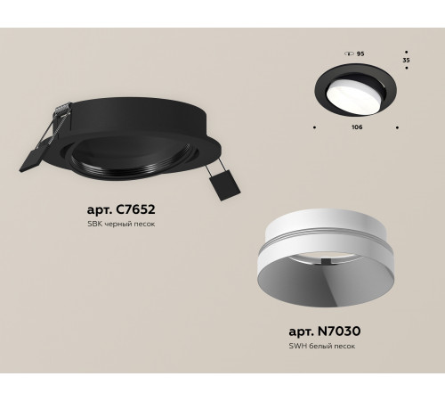 Встраиваемый светильник Ambrella Light Techno Spot XC7652020 (C7652, N7030) Встраиваемый светильник Ambrella Light Techno Spot XC7652020 (C7652, N7030)