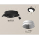 Встраиваемый светильник Ambrella Light Techno Spot XC7652020 (C7652, N7030)