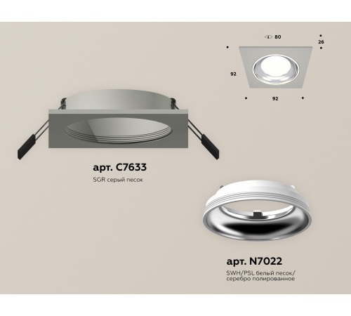 Встраиваемый светильник Ambrella Light Techno Spot XC7633061 (C7633, N7022) Встраиваемый светильник Ambrella Light Techno Spot XC7633061 (C7633, N7022)