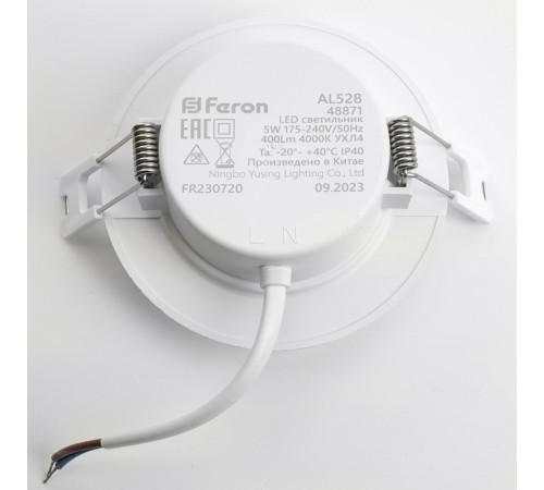 Встраиваемый светильник Feron AL528 48871 Встраиваемый светильник Feron AL528 48871
