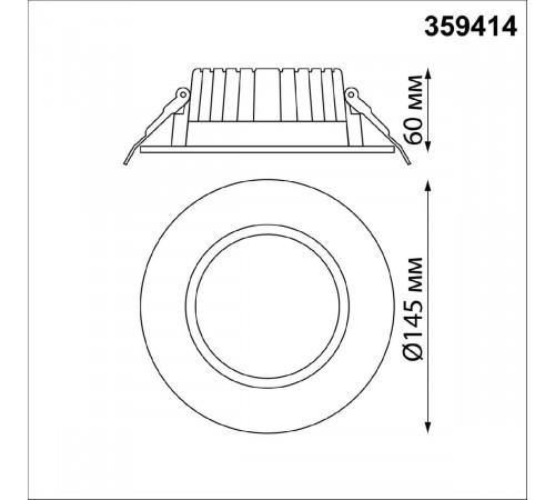 Встраиваемый светильник Novotech Drum 359414 Встраиваемый светильник Novotech Drum 359414