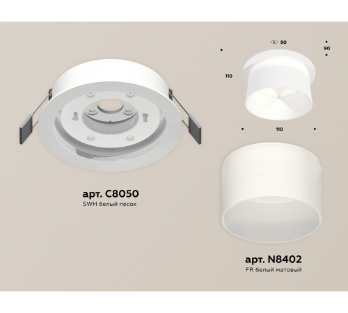 Встраиваемый светильник Ambrella Light Techno Spot XC8050016 (C8050, N8402) Встраиваемый светильник Ambrella Light Techno Spot XC8050016 (C8050, N8402)