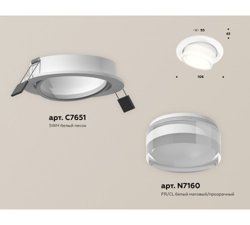 Встраиваемый светильник Ambrella Light Techno Spot XC7651083 (C7651, N7160)