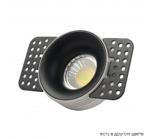 Встраиваемый светильник Crystal Lux CLT 078C1 BL