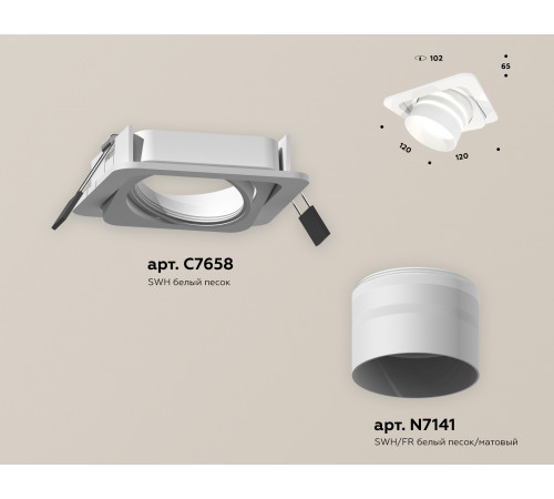 Встраиваемый светильник Ambrella Light Techno Spot XC7658082 (C7658, N7141) Встраиваемый светильник Ambrella Light Techno Spot XC7658082 (C7658, N7141)