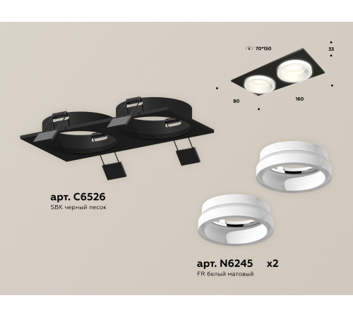Встраиваемый светильник Ambrella Light Techno Spot XC6526064 (C6526, N6245) Встраиваемый светильник Ambrella Light Techno Spot XC6526064 (C6526, N6245)