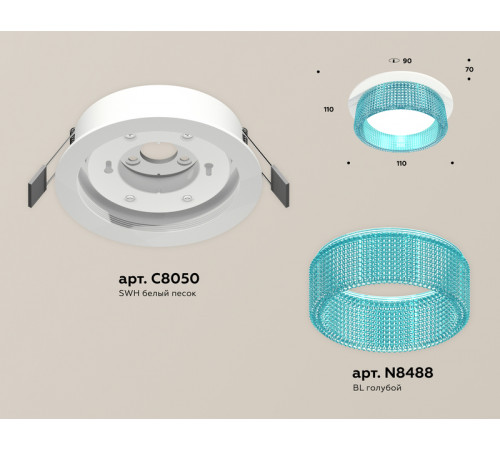 Встраиваемый светильник Ambrella Light Techno Spot XC8050033 (C8050, N8488)